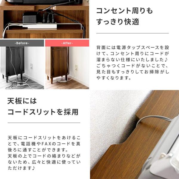 電話台 おしゃれ ルーター収納 ファックス台 Fax台 ラック 収納ラック