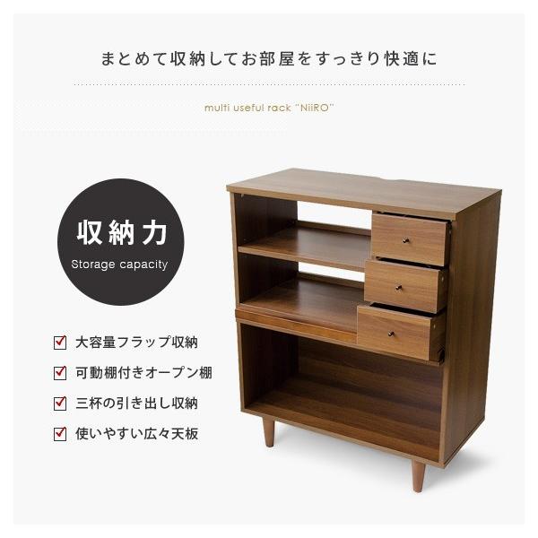 リビング 収納 収納棚 サイドボード キャビネット ラック 棚 収納 おしゃれ 木製 北欧 モダン ウッドラック シェルフ 収納ラック 本棚 収納家具 引き出し /【Buyee】 リビング 収納 収納棚 サイドボード キャビネット ラック 棚 収納 おしゃれ 木製 北欧 モダン ウッドラック シェルフ 収納ラック 本棚 収納家具 引き出し /【Buyee】