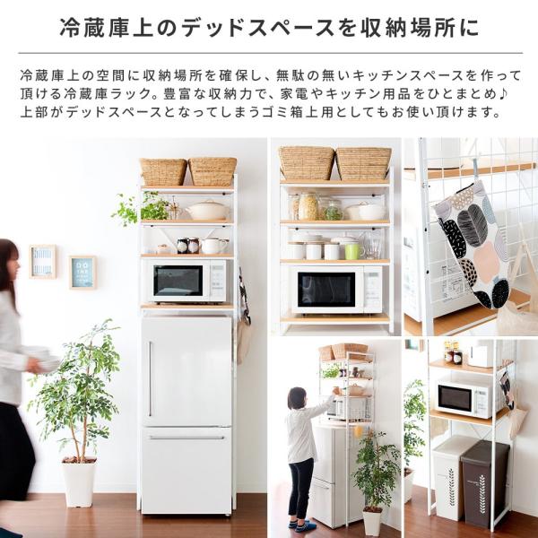 キッチンラック キッチン 収納 冷蔵庫ラック レンジラック レンジ台 スリム 北欧 おしゃれ シンプル ナチュラル 収納棚 冷蔵庫上ラック ホワイト 白 冷蔵庫上 Buyee Buyee 提供一站式最全面最專業現地yahoo Japan拍賣代bid代拍代購服務 Bot Online