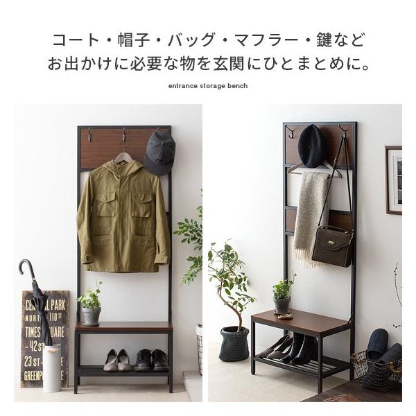 玄関ベンチ おしゃれ 収納 コートハンガー 玄関 洋服掛け コート掛け シューズラック 靴収納 玄関収納 玄関ベンチ椅子 北欧 モダン シンプル Buyee Servis Zakupok Tretim Licom Buyee Pokupajte Iz Yaponii