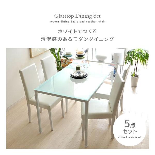 ダイニングテーブルセット 4人用 5点 ガラステーブル ダイニングセット 四人用 北欧 モダン カフェテーブル セット 食卓テーブルセット ホワイト 幅120cm /【Buyee】 ダイニングテーブルセット 4人用 5点 ガラステーブル ダイニングセット 四人用 北欧 モダン カフェテーブル セット 食卓テーブルセット ホワイト 幅120cm /【Buyee】