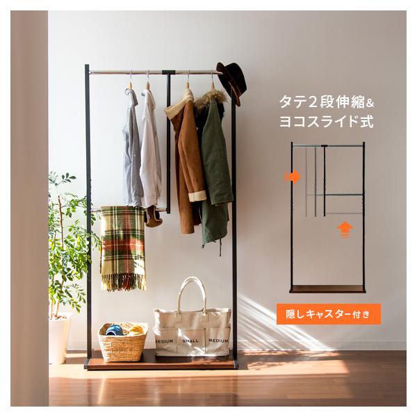 ハンガーラック おしゃれ 2段 大容量 伸縮 キャスター付き コートハンガー マルチハンガーラック コートラック 90cm幅 衣類収納 北欧 モダン Buyee Buyee 提供一站式最全面最專業現地yahoo Japan拍賣代bid代拍代購服務 Bot Online