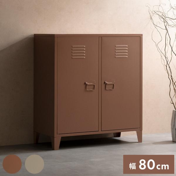 ■お届け目安（ご予約販売除く）※1営業日後出荷【サイズ】約幅80×奥行き40×高さ90cm【製品重量】約16.5kg【材質】スチール（粉体塗装）【耐荷重】天板・底板／6kg、棚板／各4kg【梱包サイズ】約幅94.5×奥行き51.5×高さ19...