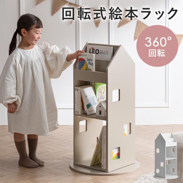 ■お届け目安（ご予約販売除く）※1営業日後出荷【サイズ】約幅47×奥行き47×高さ83cm【製品重量】約8kg【材質】MDF（ラッカー塗装）【耐荷重】各段約15kg【梱包サイズ】約幅67×奥行き53.5×高さ9.5cm(約9.2kg)【備考...