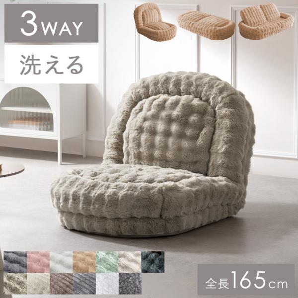 ご予約商品の入荷日が確定後、メールにてご連絡いたします。その際に、お届け希望日の指定も承ります。※現在受付中の時期以前の予約分は完売しました。■お届け目安（ご予約販売除く）※1営業日後出荷【サイズ】約幅90×奥行き115〜165×高さ27〜...