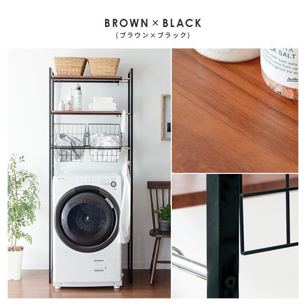 ランドリーラック 洗濯機ラック おしゃれ バスケット付き 伸縮 北欧 シンプル ランドリー 収納 洗濯機 上 収納 洗濯棚 Buyee Buyee Japanese Proxy Service Buy From Japan Bot Online