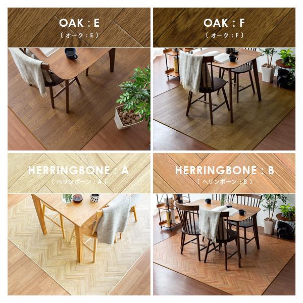 ラグ ダイニングラグ おしゃれ ダイニングラグマット 撥水 拭ける ダイニングマット 木目調 抗菌 防カビ 日本製 1 180cm Buyee Buyee 日本の通販商品 オークションの代理入札 代理購入