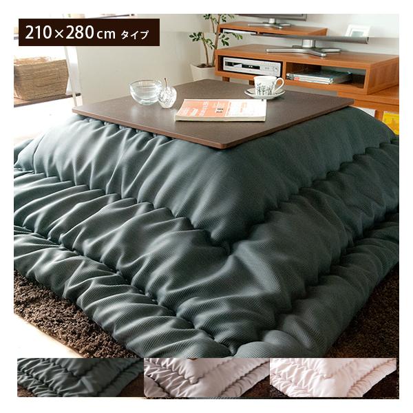 こたつ布団 長方形 北欧の人気商品 通販 価格比較 価格 Com