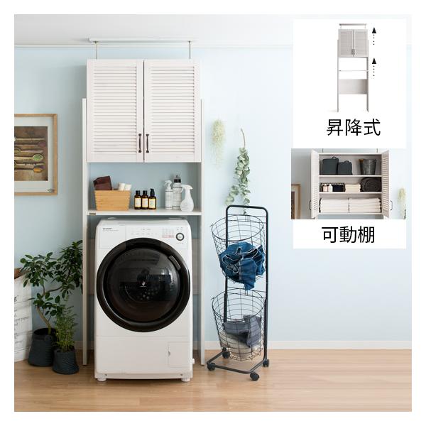 洗濯機ラック 高さ調整の人気商品・通販・価格比較 - 価格.com