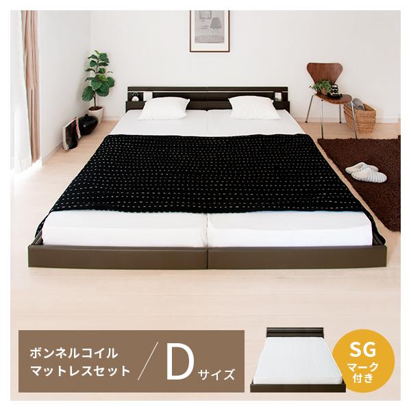 木製すのこベッド ダブル 友澤木工 ベッド ダブル マットレス付き すのこ 収納 照明付き ダブル