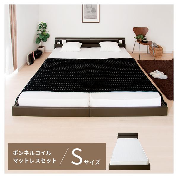 友澤木工 ベッド シングル マットレス付き すのこ 収納 照明付き