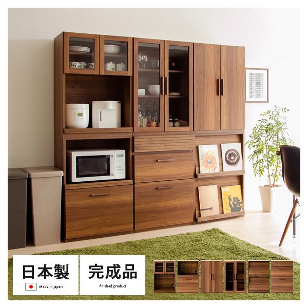 東馬（Tohma） 食器棚 完成品 収納 キッチンボード キッチン 収納 棚