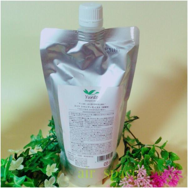DEMI Yunto / デミ ユント シャンプー モイスト 詰替用 500ml
