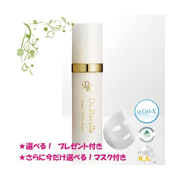 リセラ　スーパーホワイト30g ドクターリセラ (Aqua Venus)公式オンラインショップ / 製品詳細