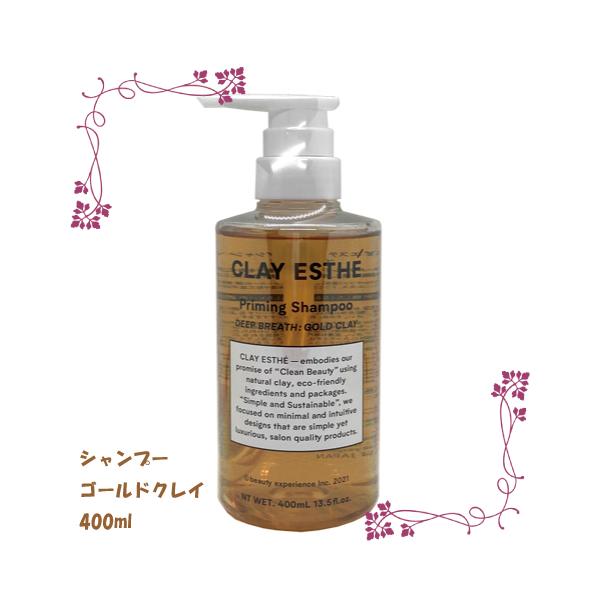 クレイ・ビューティ
ミネラルクレイ ボディクリーム クレイビューティシリーズ - カイロプラクティックの