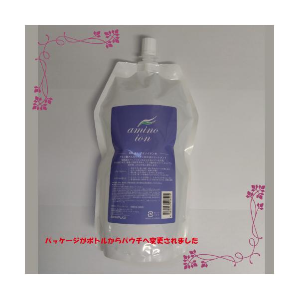 サニープレイス ナノサプリ アミノイオン水 12本セット SUNNY PLACE（サニープレイス） ナノサプリ アミノイオン水 詰替用