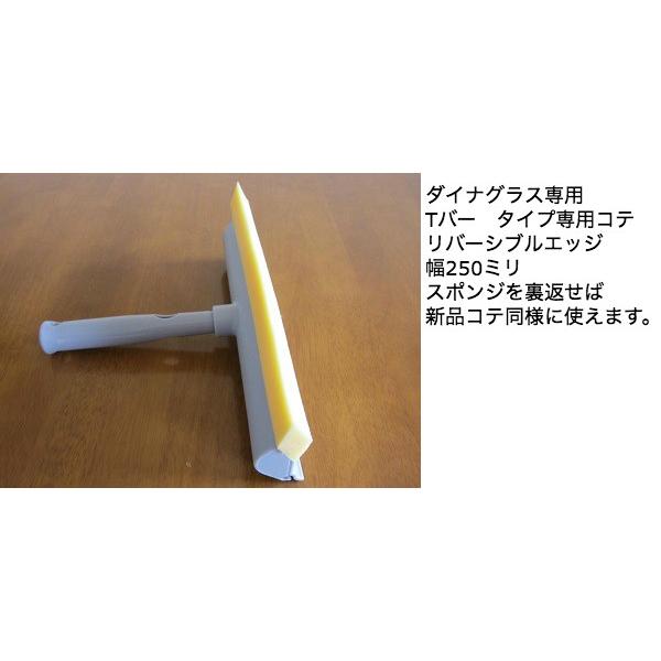 窓ガラス用 遮熱塗料 ダイナグラス専用ごて ダイナグラス こて 窓 窓ガラス 遮熱 断熱 紫外線対策 防寒 省エネ エコ 節電 Diy 業務用 Dg 8 エアコン快適空間 通販 Yahoo ショッピング