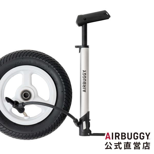 【商品説明】こちらの商品はエアバギー本体に標準装備品として付属しております。失くしてしまった時などにご購入ください。【対応モデル】・エアバギー　ココプレミアシリーズ・エアバギー　ココシリーズ・エアバギー　ココダブルシリーズ・エアバギー　ミミ...