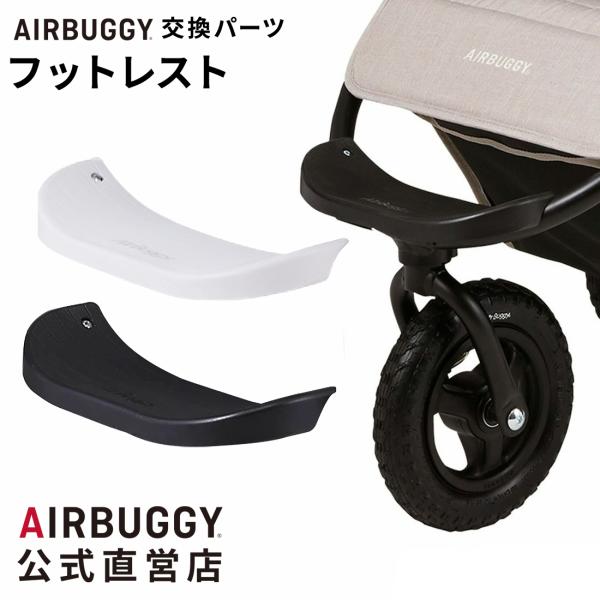 airbuggyofficial_ab0281