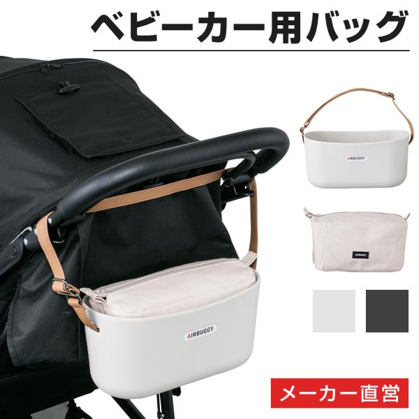 airbuggyofficial_ab650