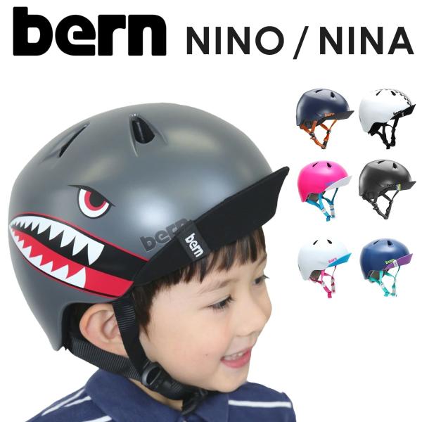 【商品について】子供用ヘルメットbern / NINO NINAbern独自のテクノロジーZIP MOLD +を搭載し、高い耐衝撃性と軽量で快適な使用感を実現しました。【製品詳細】■サイズ：XS-S（キッズ）推奨頭回り寸法 48-51.5 ...