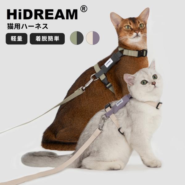 ◆サイズ（フリーサイズ）首回り：21-31cm胸回り：32-53cmリード長さ：130cm◆重量63g◆素材ナイロン、RPET・亜鉛合金※画像の色味は、お客様のご使用されるモニター環境や、室内・室外の光により、実際のお色味と多少異なる場合が...