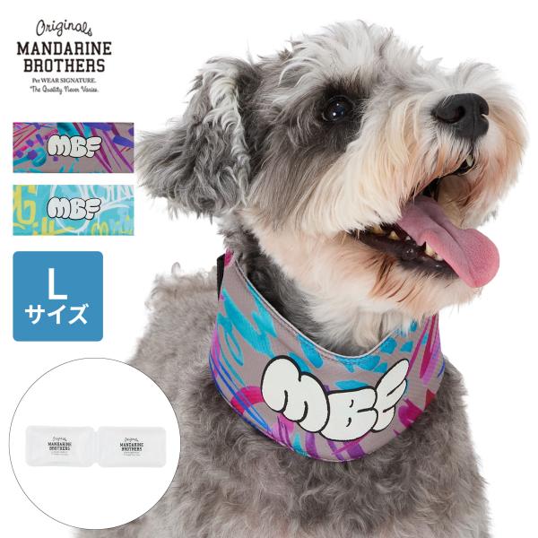 マンダリンブラザーズ ネッククーラー Lサイズ 保冷剤付き ひんやり クールバンダナ ネックバンド MANDARINE BROTHERS / CCL NECK COOLER [M便 1/1]
