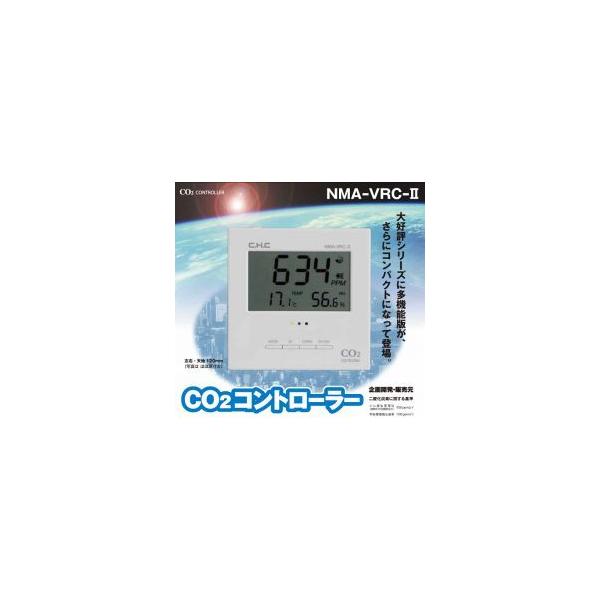 CO2j^[ERg[[@NMA-VRC-II@wZEa@EEƎ{݁EAHEnEXp