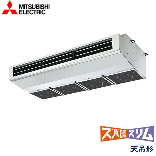 三菱（MITSUBISHI） 業務用エアコン 三菱電機 PCZ-DHRMP140H6 厨房用