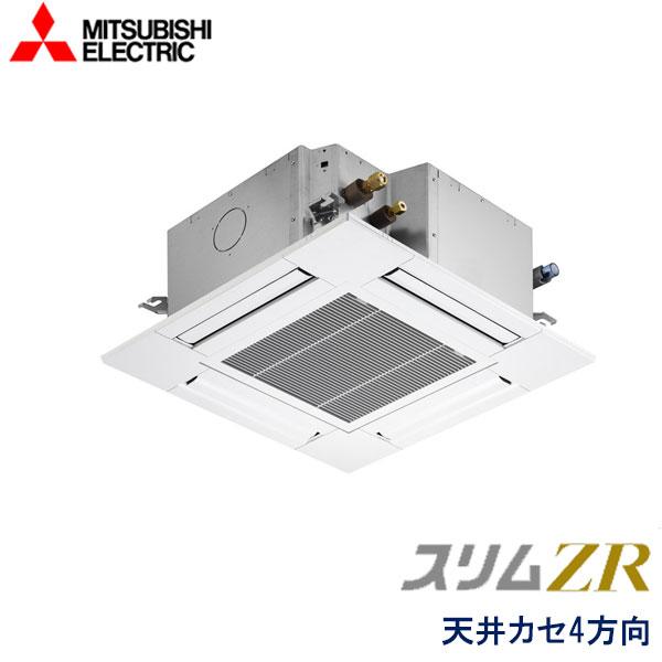 三菱（MITSUBISHI） 業務用エアコン 三菱電機 PLZ-ZRMP40G6 4方向天井