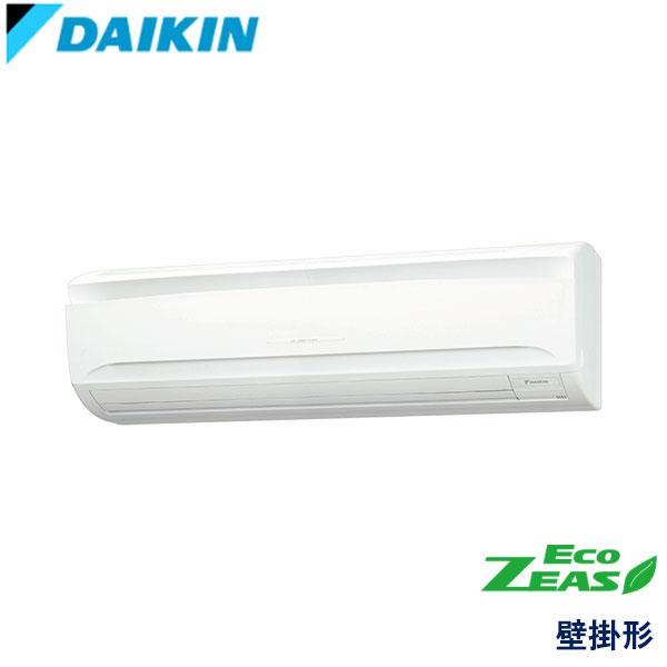 ダイキン（DAIKIN） 業務用エアコン SZRA80CV 壁掛形 3馬力 単相200V