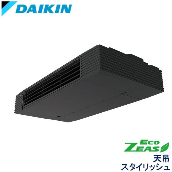 業務用エアコン ダイキン Szrhu50bfv 天井吊形 スタイリッシュフロー 2馬力 単相0v ワイヤードリモコン Szrhu50bfv エアコンフロンティア 通販 Yahoo ショッピング