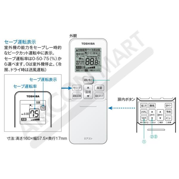 Rusa16033x 冷暖房 東芝 業務用エアコン 業務用エアコン 6馬力 天井カセット4方向 冷暖房 シングル 三相200v 業務用エアコン ワイヤレス R9tgtk4 160a1l エアコンマート新品販売店