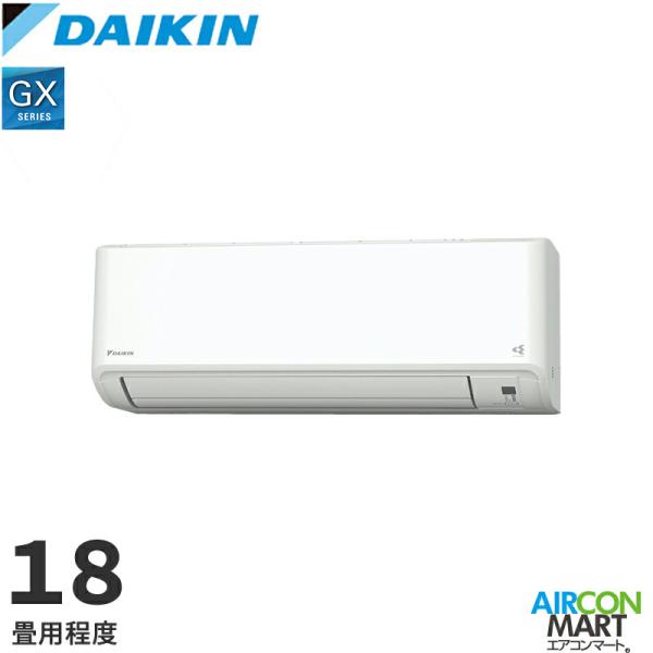 ダイキン（DAIKIN） 2024年度モデル ルームエアコン S564ATGV-W 18畳