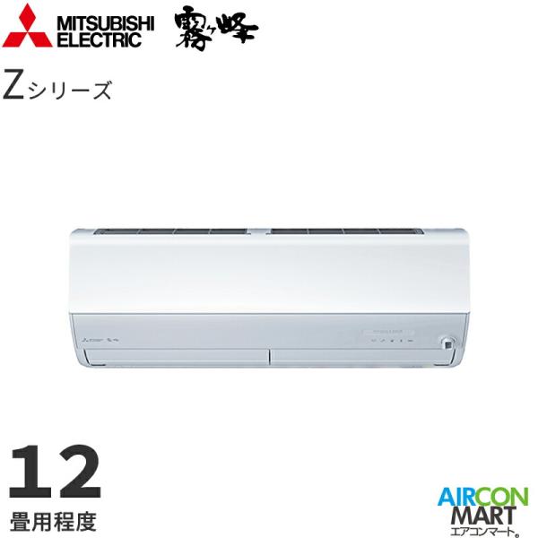 三菱　室内機 三菱（MITSUBISHI） 三菱電機 2025年度モデル ルームエアコン MSZ