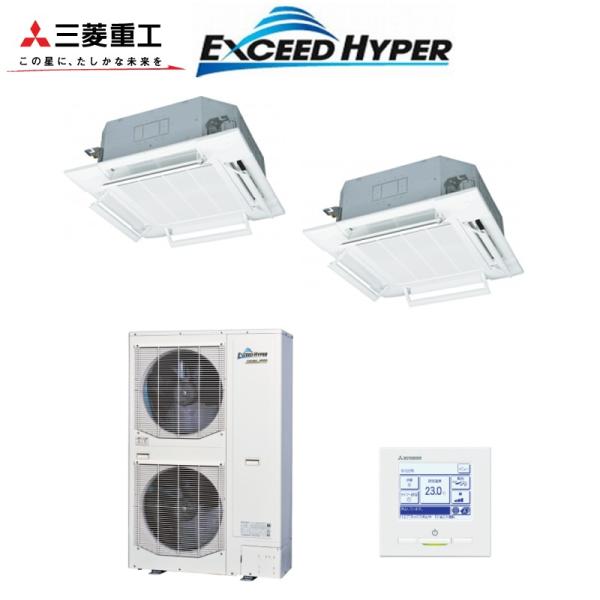 三菱 現行モデル三菱重工天井埋込カセット形4方向10馬力同時