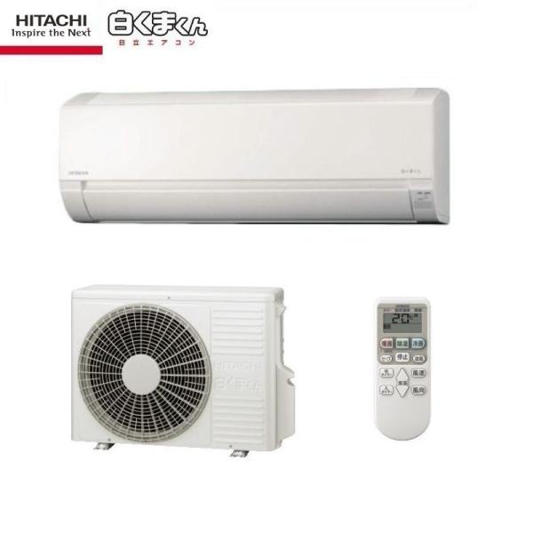 白くまくん 2023年度モデルHITACHI 日立RAS-AJ28Nおもに10畳用 白くまくん 2023年度モデルHITACHI 日立RAS-AJ28Nおもに10畳用