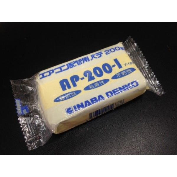 @GARpV[pe@200g@AP-200-I@AC{[