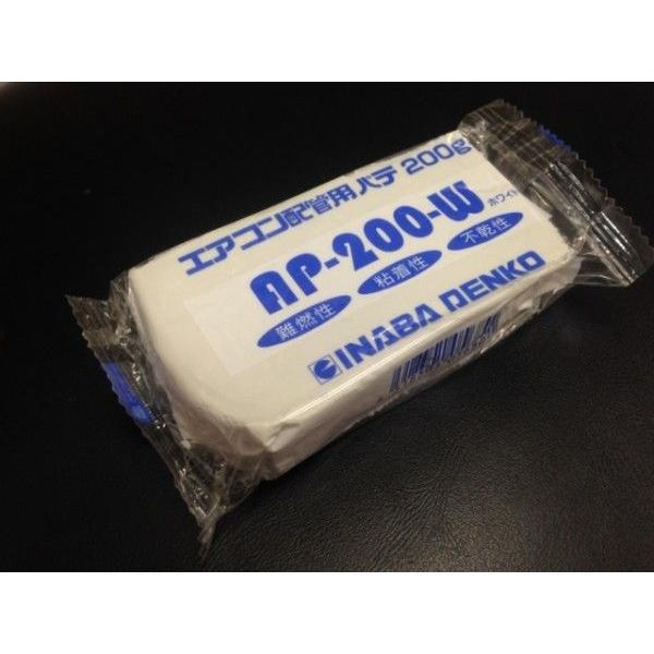 @GARpV[pe@200g@AP-200-W@zCg