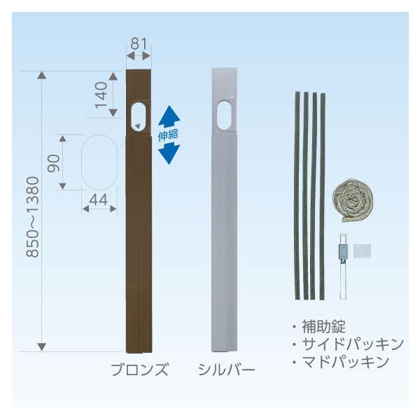 aircon-station_c-mp14
