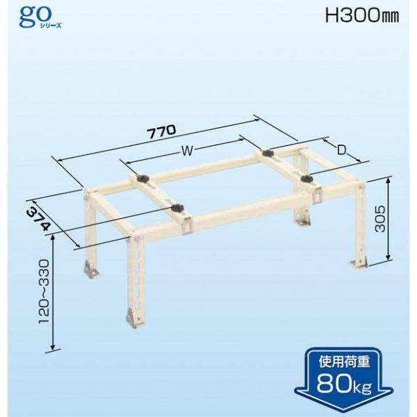 クーラーキャッチャー平地用 C-NG-S : エアコン・ステーション - 通販