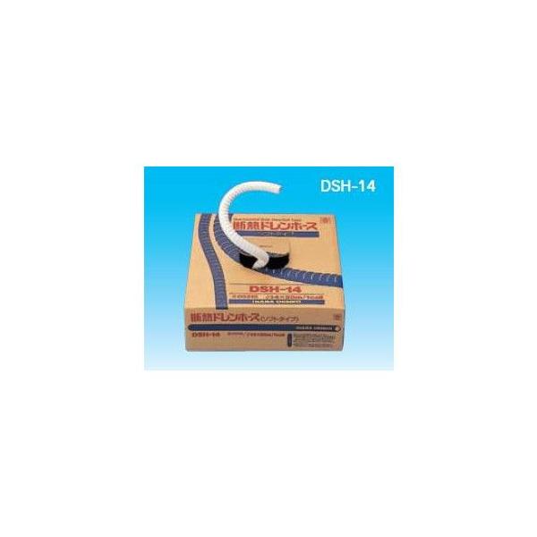新品未使用 DSH-20N 断熱ドレンホース イナバ 楽天市場】因幡電工 断熱ドレンホース DSH-20N（内径φ19×20m