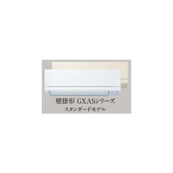 三菱 6畳用 3月納品価格 三菱電機 マルチ室内機 壁掛けGXAS 三菱 6畳用 3月納品価格 三菱電機 マルチ室内機 壁掛けGXAS