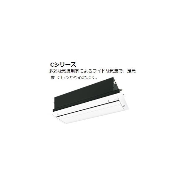 ダイキンエアコンのフラットパネル S50ZCV(フラットパネル) | エアコンマーケット