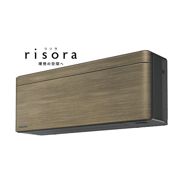 risora（リソラ） SXシリーズ ルームエアコン 冷房/暖房：18畳程度