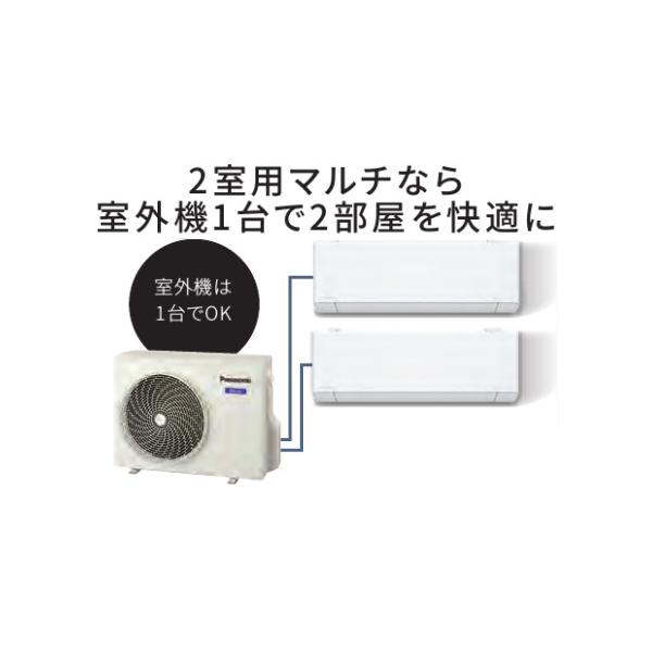 Panasonic（パナソニック） 室内機 6畳+10畳用+室外機+リモコン2 お