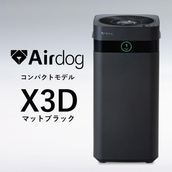 airdog_air-x3-yhb310 airdog_air-x3-yhb310