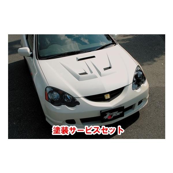 適切な価格 チャージスピード 色番号塗装サービス付 Integra Dc5 ボンネットダクト付 Frp製 人気ショップメーカー直送が最安値挑戦