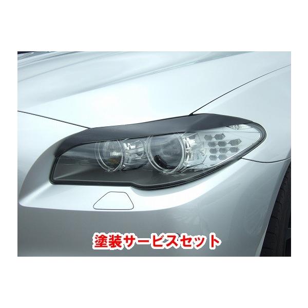 メーカー在庫限り品 エアドレス 色番号塗装サービス付 BMW Z4 E85 E86