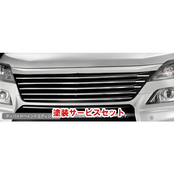 20 ヴェルファイア 車用エアロパーツ フロントグリルの人気商品・通販 20 ヴェルファイア 車用エアロパーツ フロントグリルの人気商品・通販